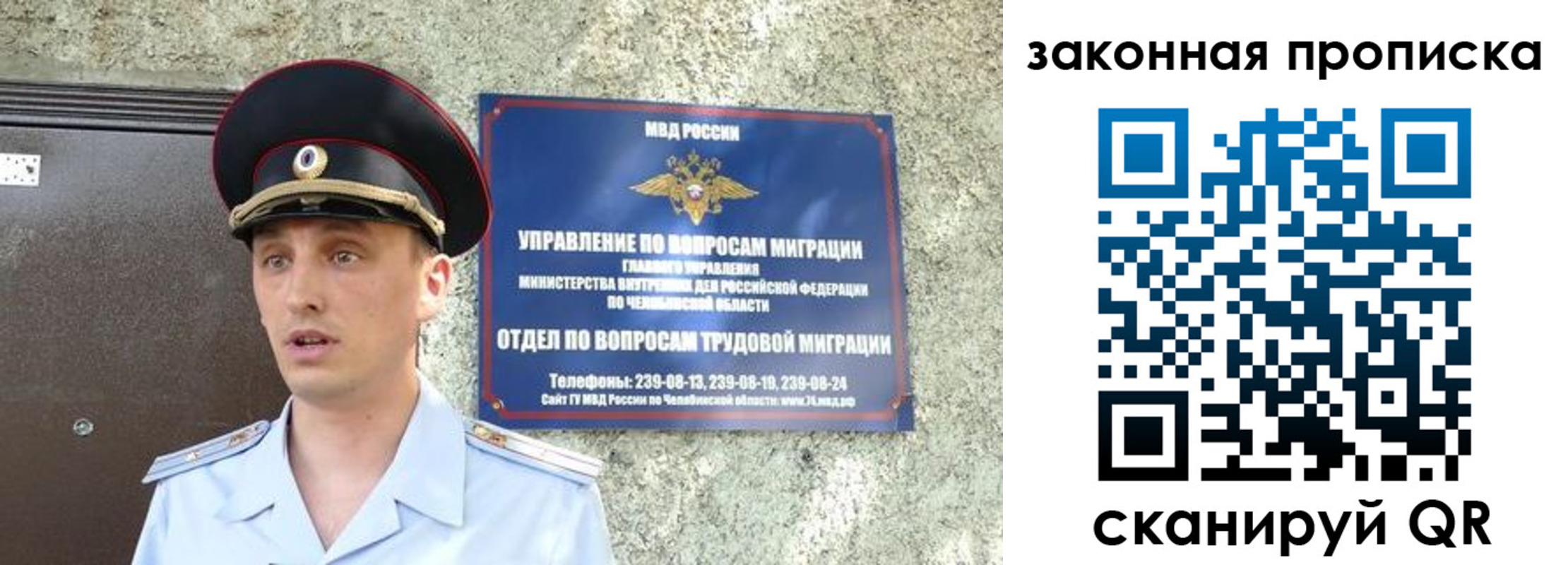 регистрация в Уварово