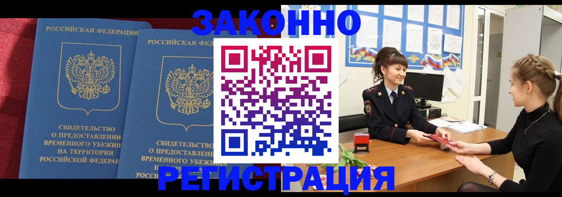 найти адрес прописки в Уварово